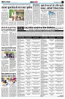 page7