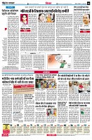 page8