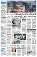 page5