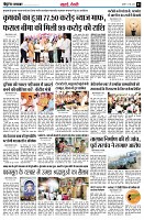 page3