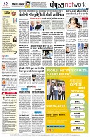 page10