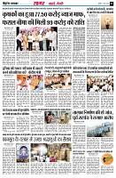 page3