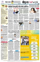 page10