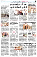 page8