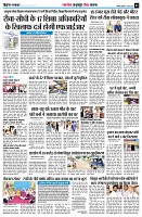 page5