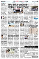 page7