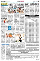 page10