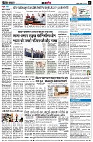 page7