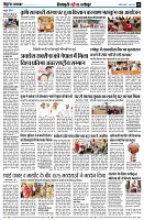 page8