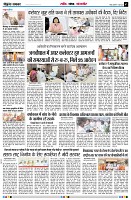 page7