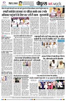 page8