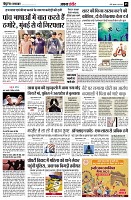 page5