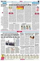 page6