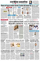 page2