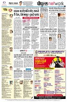 page8