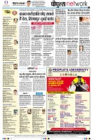 page8