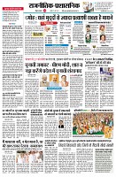 page2
