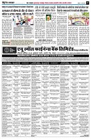 page7