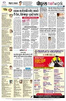 page8