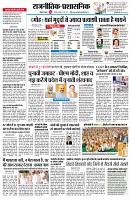 page2