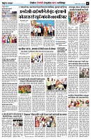 page7