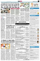 page11