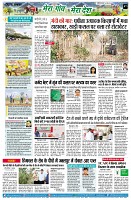 page7