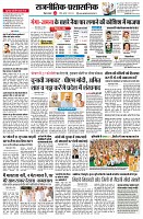 page2