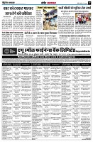 page7