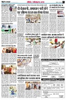 page7