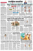 page2
