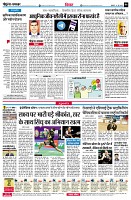 page6