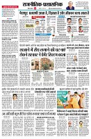 page2