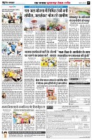 page7
