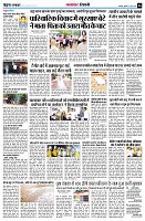 page6