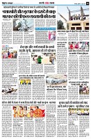 page8