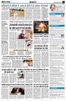 page11