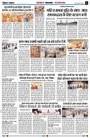 page6