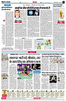 page6