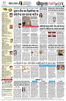 page10