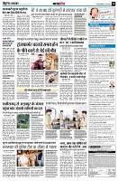 page8