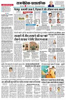 page2