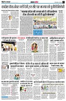 page7