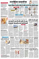 page2