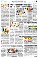 page4