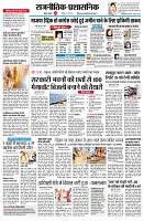 page2