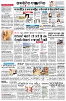 page4