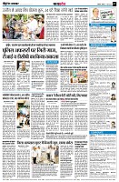 page7