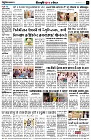 page8