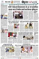page8